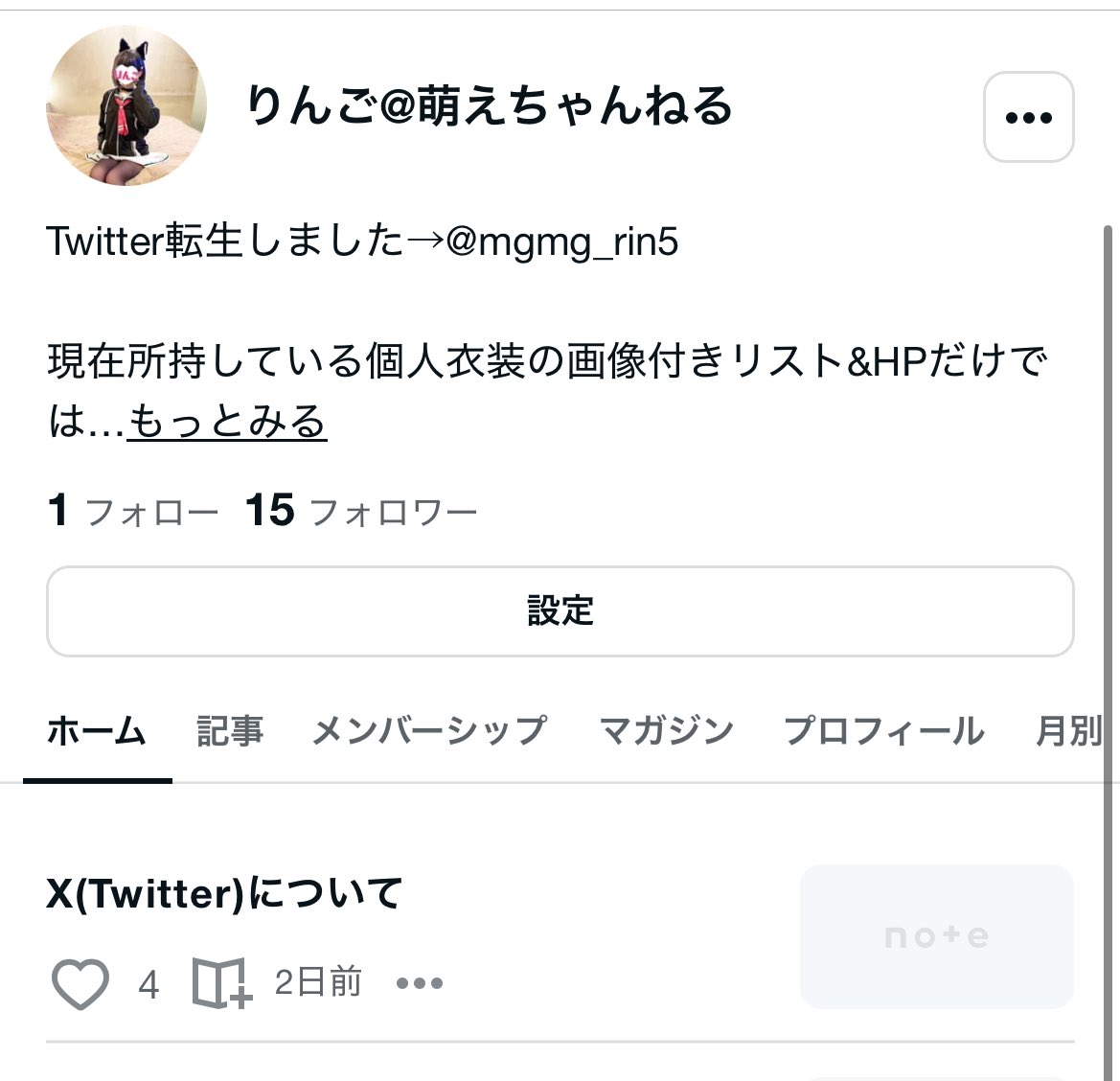 mgmg_rin5's tweet photo. noteちょいちょい更新してますのでbioからﾄﾞｿﾞｰ(*ﾟ-ﾟ)っ https://t.co/mKW0FGXgCE