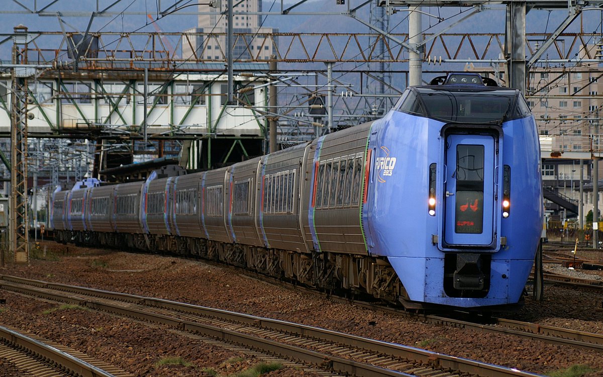 キハ283系特急「スーパーおおぞら」。 札幌から十勝方面への特急として