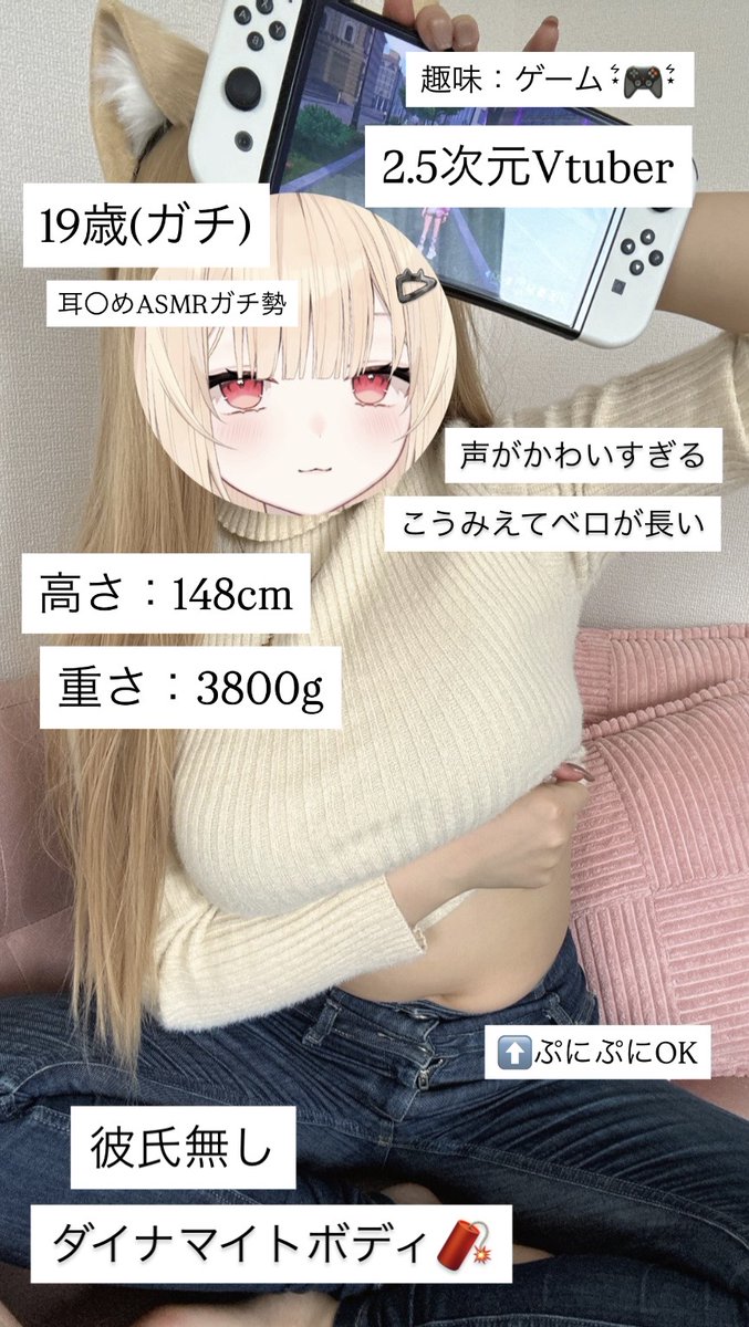 yoruneko_milk's tweet photo. 初めましての人増えてきたし
ひさしぶりの自己紹介🐈‍⬛🍼

・19歳（ガチ）
・"超大型"2.5次元Vtuber
・高校時代のあだ名「ミルタンク」

今この投稿にりぷくれたひと
特別に古参に認定します( ˶'ᵕ'˶) https://t.co/YbjOuCStkv