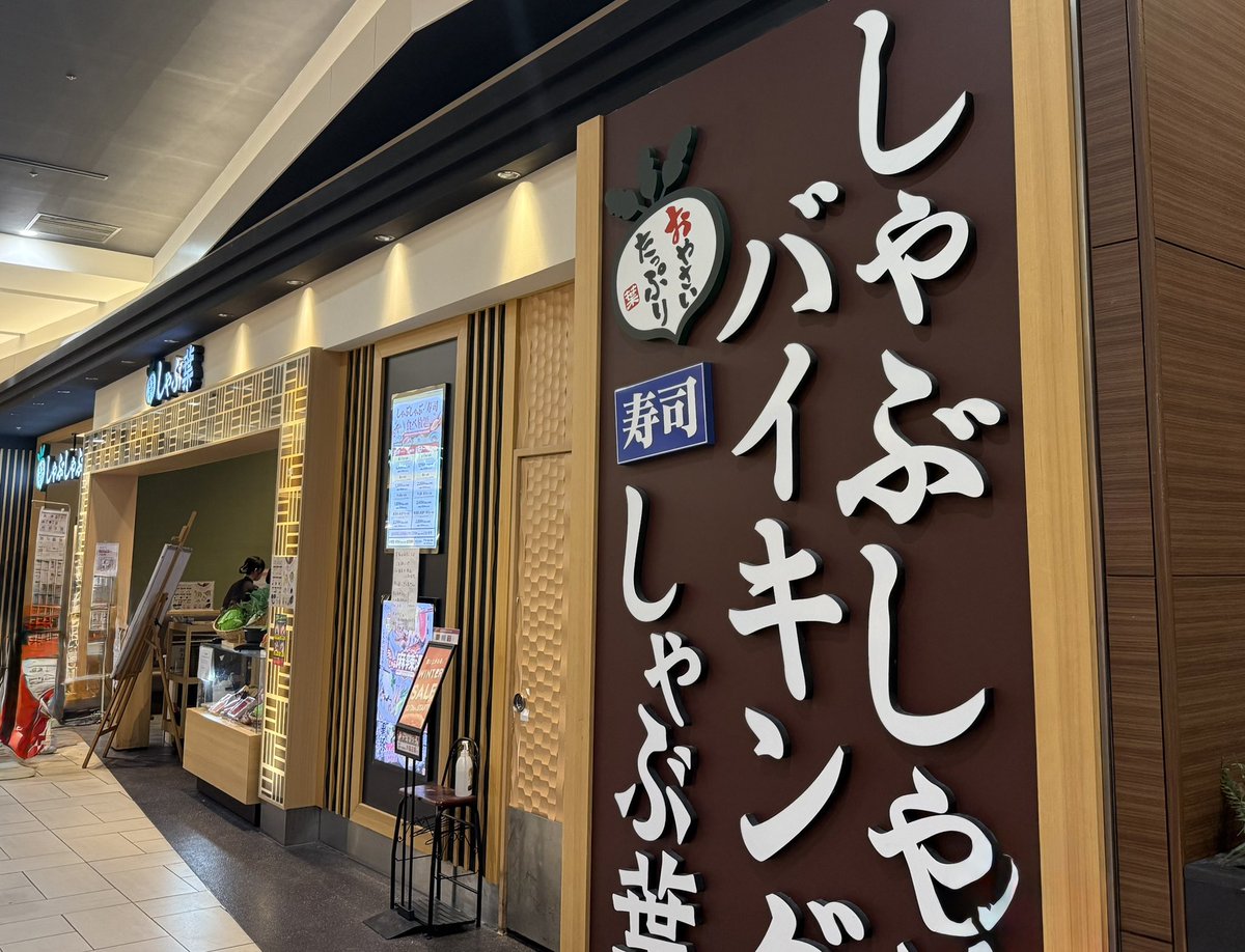 ChhiF's tweet image. ご馳走様😋