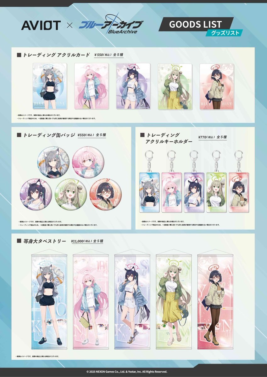 ブルーアーカイブ　ブルアカ　aviot シロコ　缶バッジ　渋谷モディ　oioi AVIOT×ブルーアーカイブ POP UP】渋谷モディ ＜完売情報＞ 本日12/30