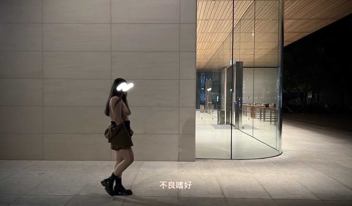 不良嗜好 tweet media