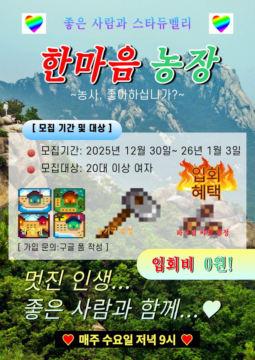 여우알바사업자id ☆텔𝐔𝐁𝐓𝐂𝟗𝟗☆⚡️ 사업자id 및 판매자id⚡️.jgl