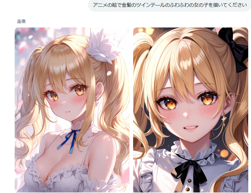 「ちなみに金髪ツインテ-ルを精製してもらったのがこちらです。版権ある子なの?そうな」|なきらのイラスト