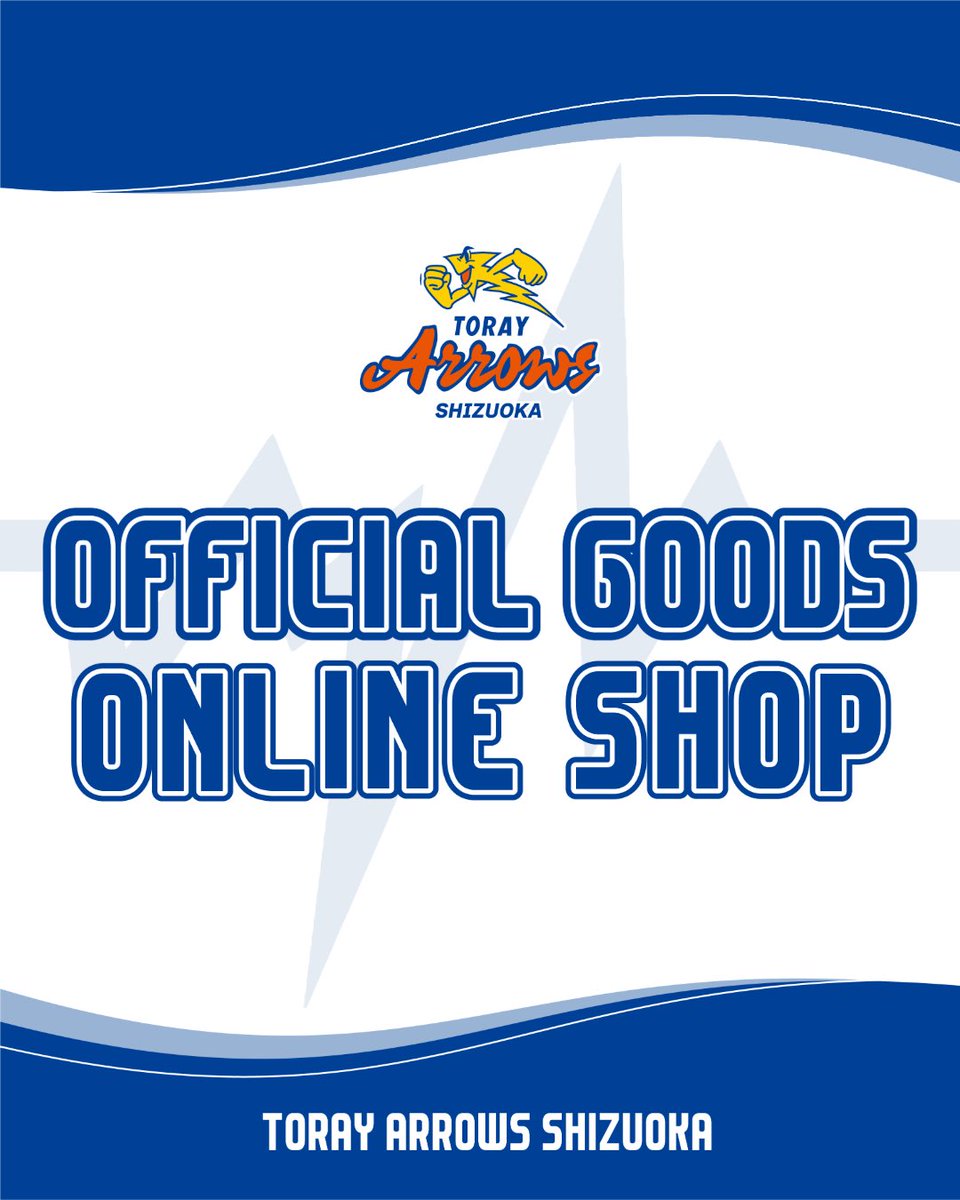 OFICIAL GOODS情報 】 2025-26シーズンのオフィシャルグッズが