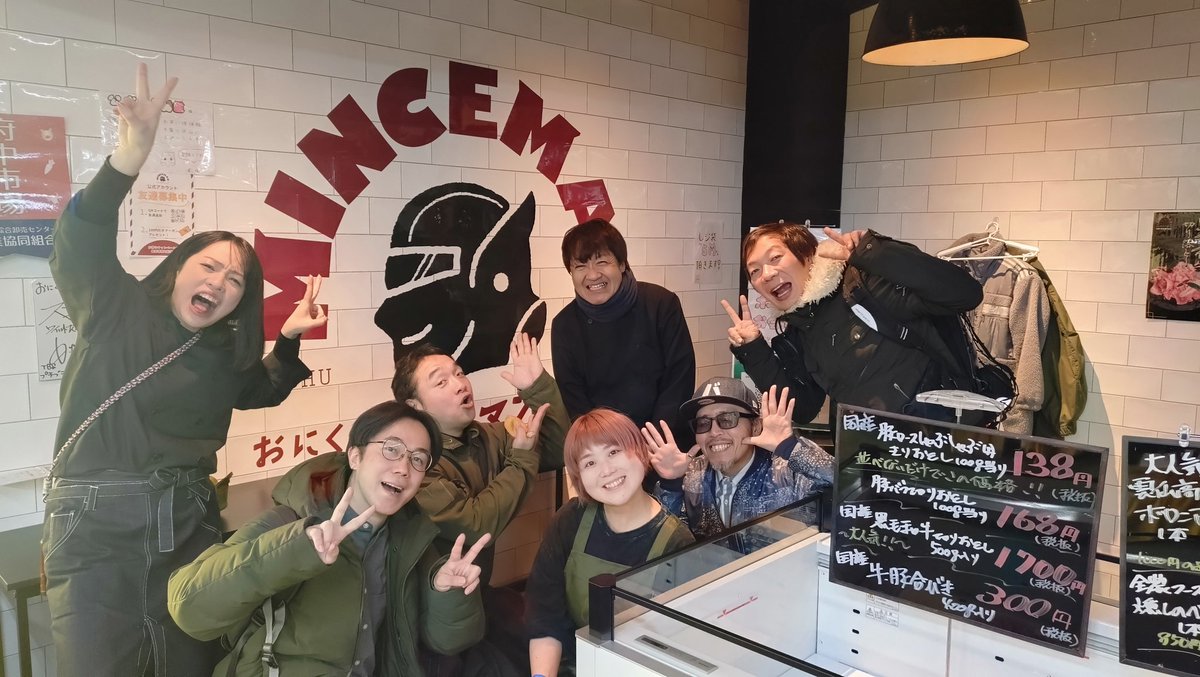 やまさん (@5ea89b2076bd43a) / Posts / X