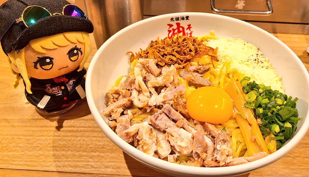 即売会後に 油そばをひとつまみ