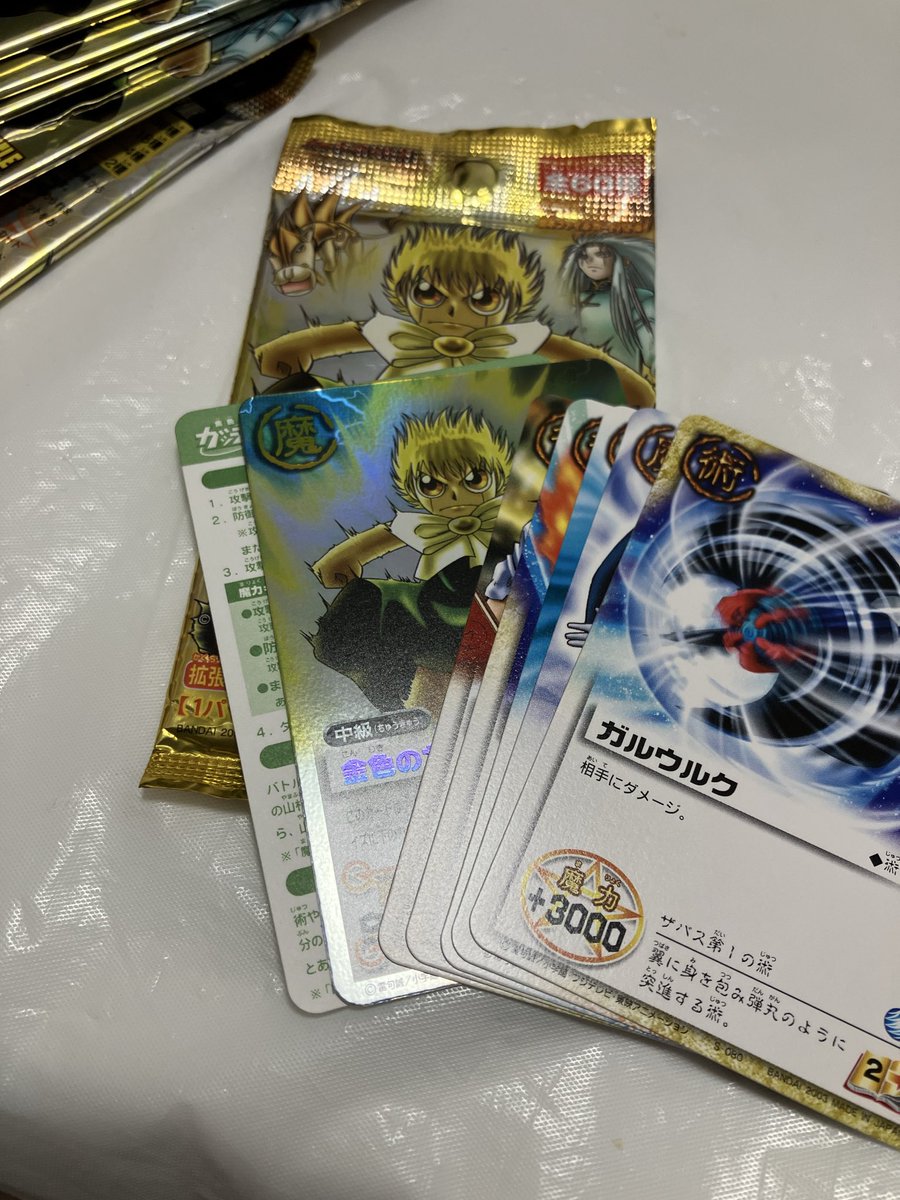 金色のガッシュTCB (@zatch_card) / Posts / X