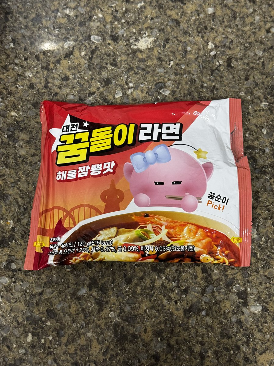 iflast's tweet image. 꿈돌이라면 개시
생각보다 괜찮네