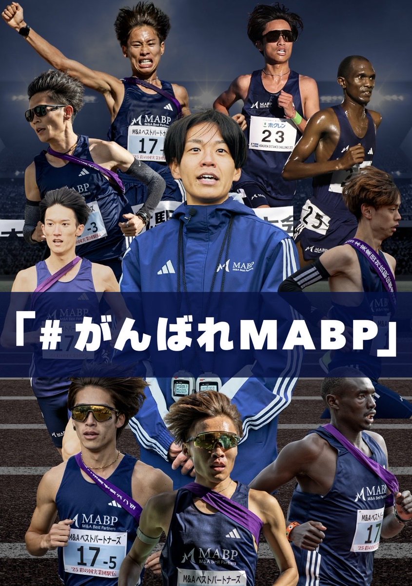 MABP Maverick tweet media