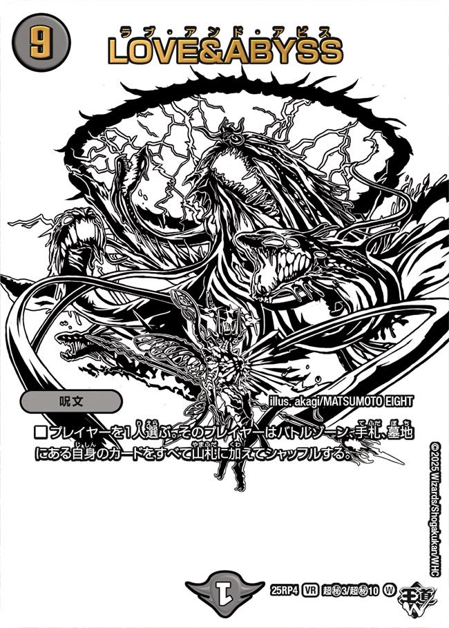 とりのぷす【デュエマ動画投稿】 tweet media