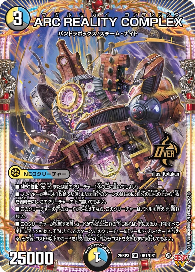 とりのぷす【デュエマ動画投稿】 tweet media