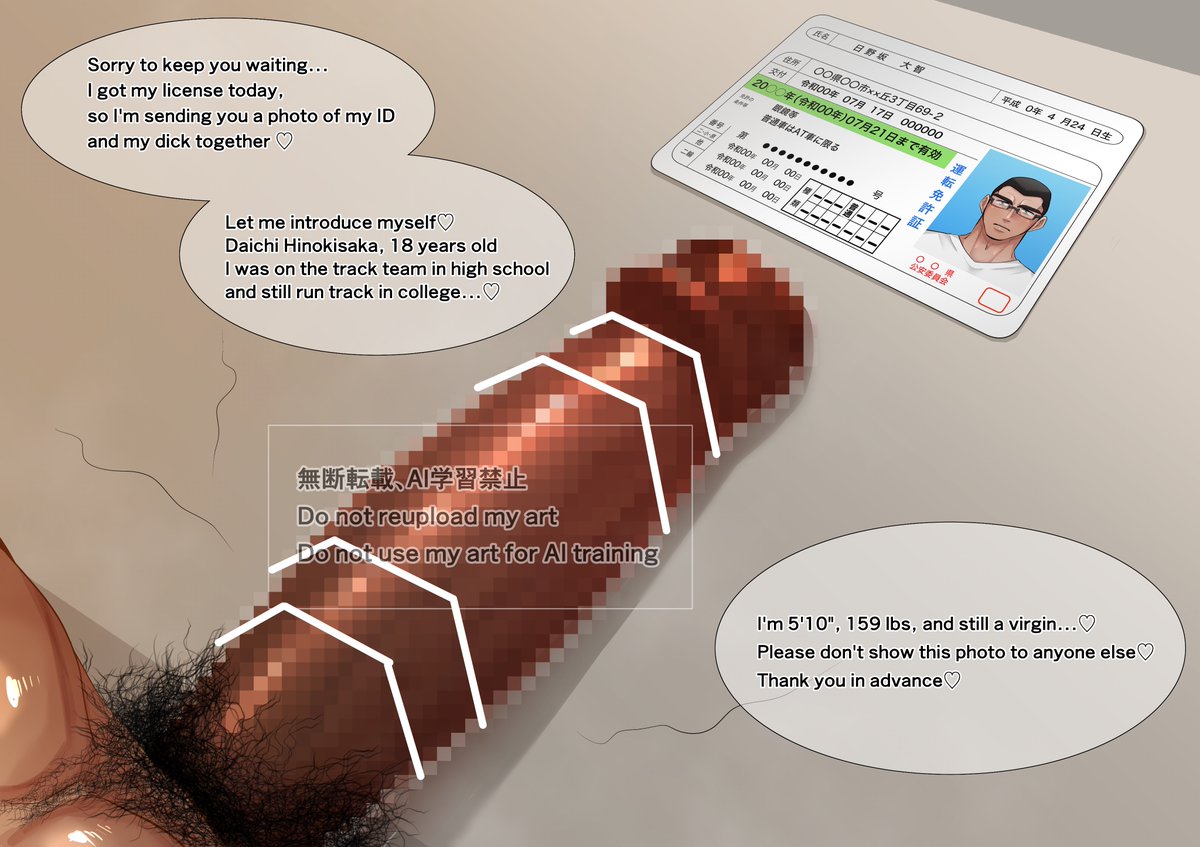 【Problem】
 He absolutely needed a driver's license for reasons other than driving a car. 
Why? 
【Hint】 
He's a masochist who developed a desire for self-destruction.  

#NSFW #Gay #Bara