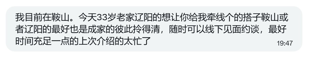 皮仔同学 tweet media