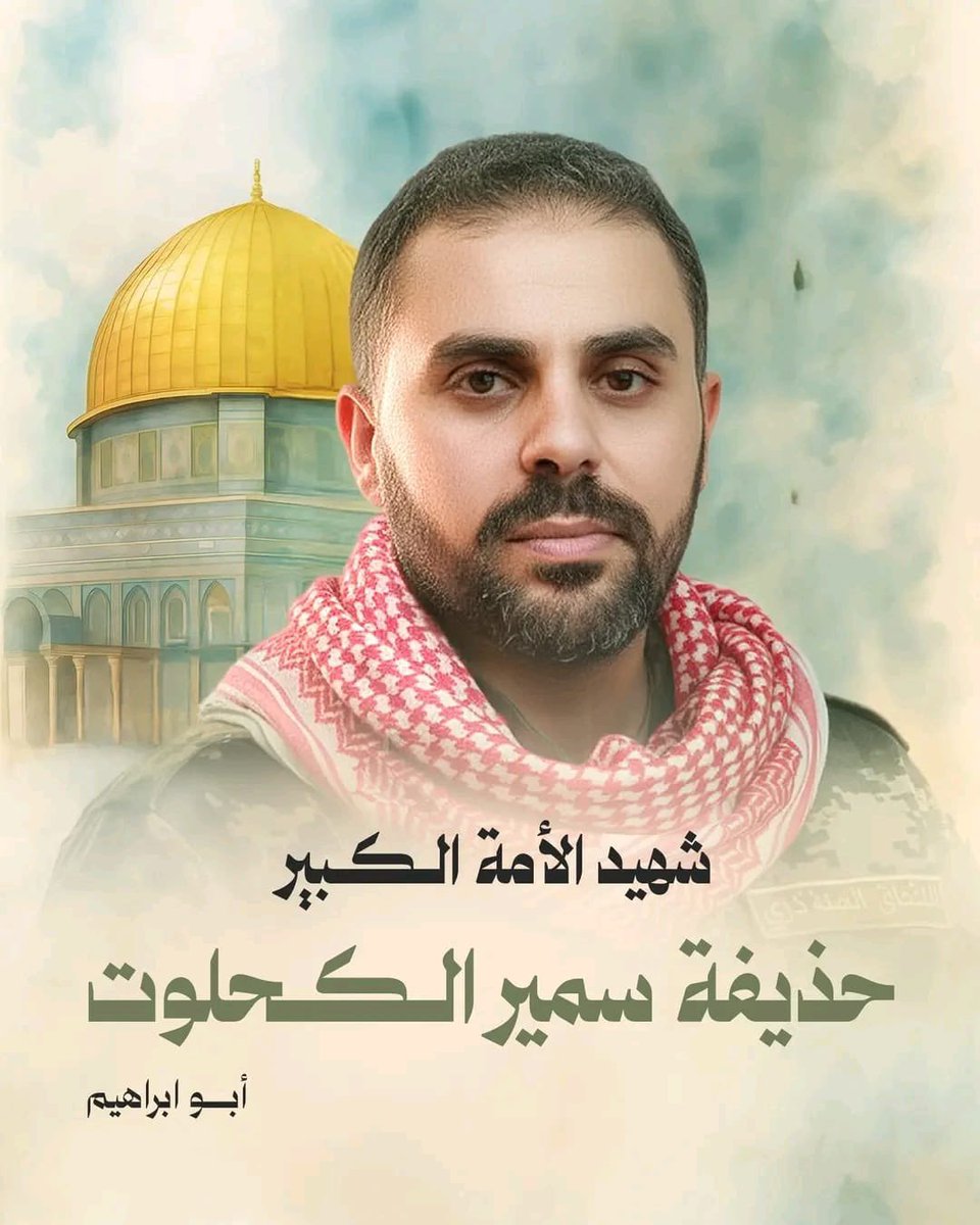 Kalplerimize ağır gelen bir veda, 

Elveda ey kahraman, elveda ey şehit..!!