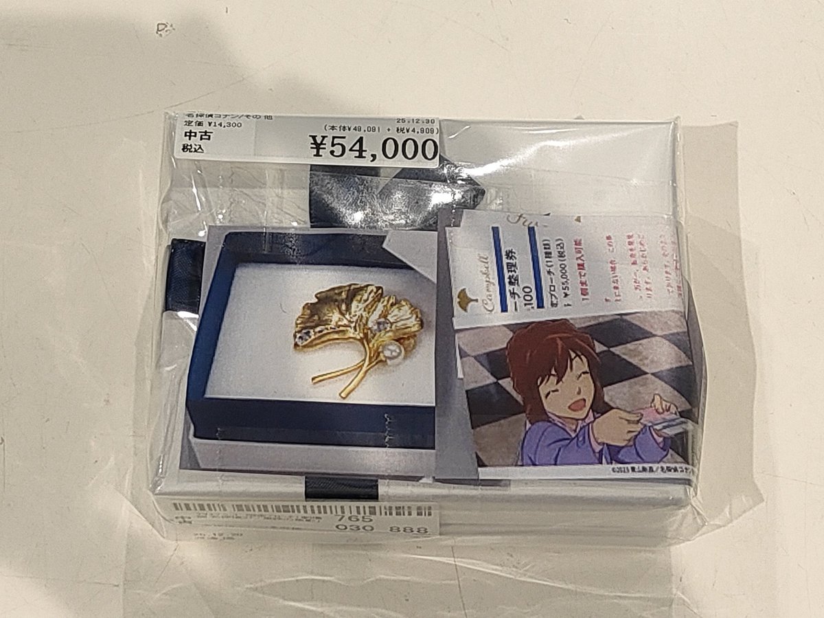 名探偵コナン フサエブランド ブローチ 名探偵コナン黒鉄の魚影フサエブランド限定ブローチ