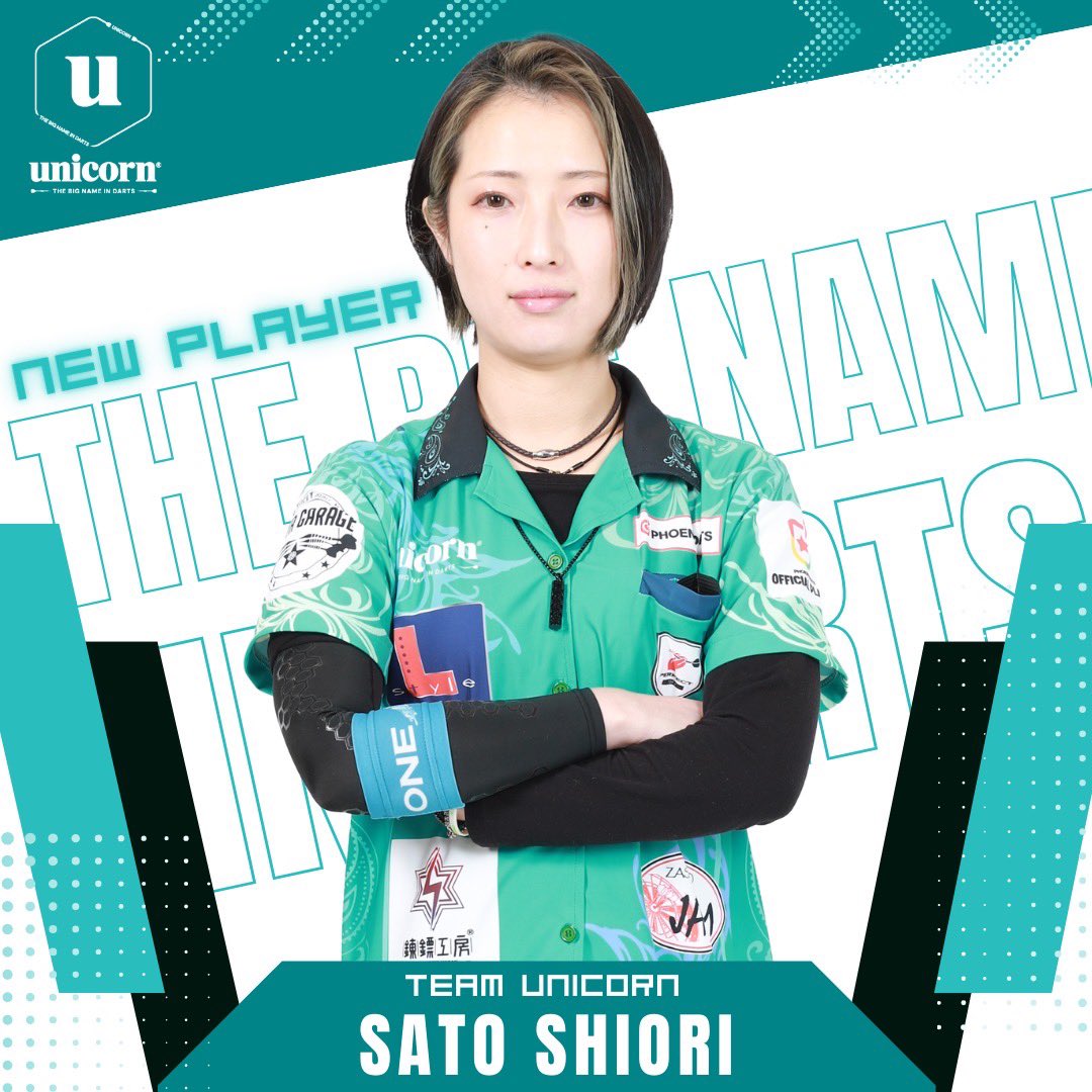 ユニコーン unicorn エール Aile 佐藤詩織選手モデル Darts] unicorn Aile (Yell) Sato Shiori player model - YouTube