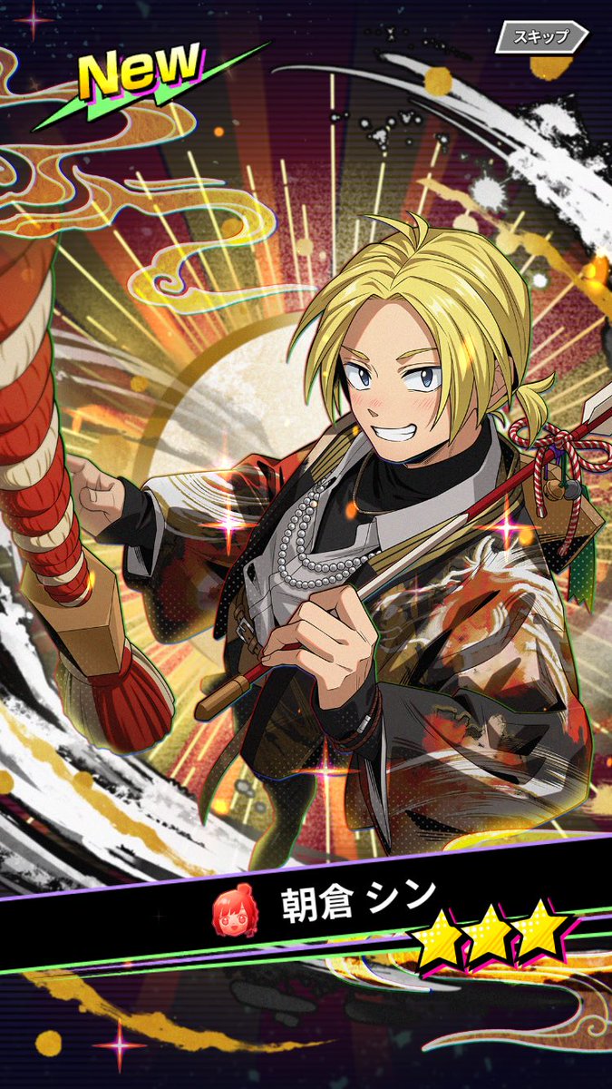 ご容赦ください。 (@excuse_me_NS) / Posts / X