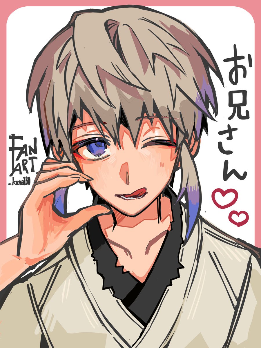 かな (@_kana130) / Posts / X