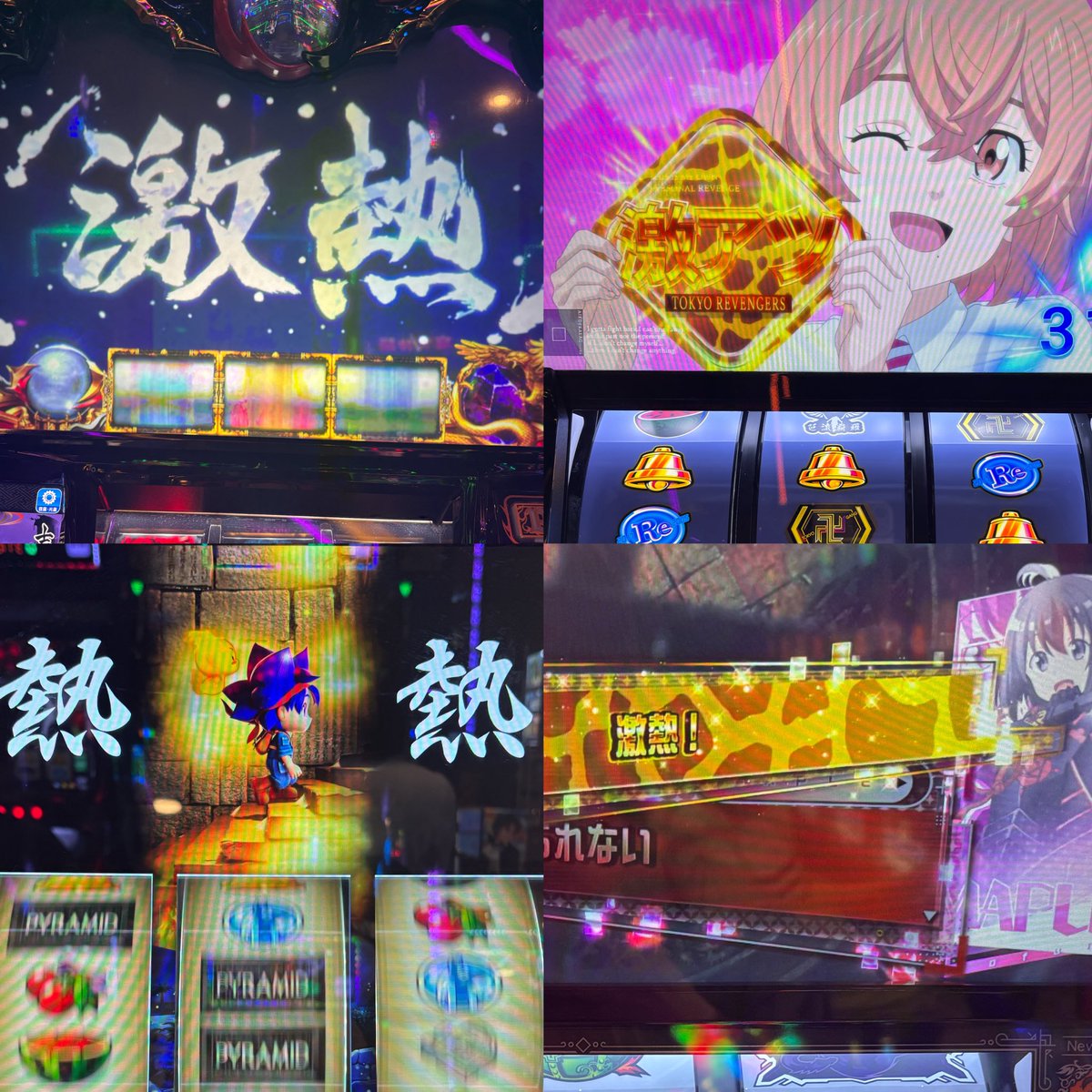 はるちゃん (@h_cha1) / Posts / X