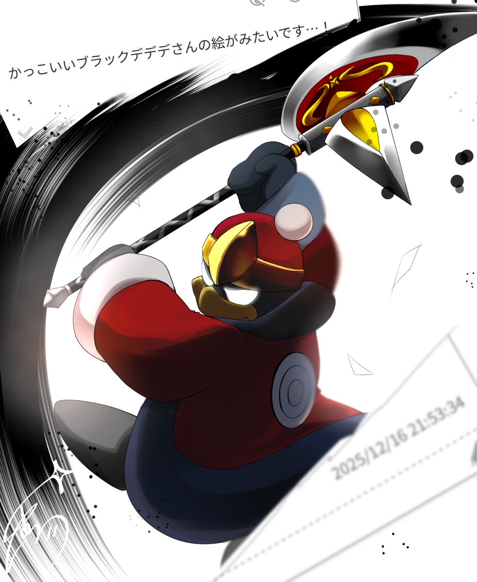 Post by ぽっつ on X: ブラックデデデ