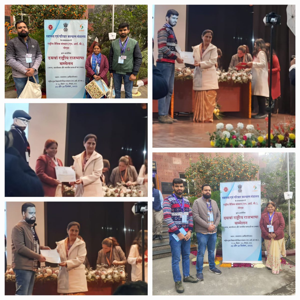 icmr_nicpr's tweet photo. नोएडा में @MoHFW_INDIA द्वारा आयोजित दो दिवसीय राष्ट्रीय राजभाषा सम्मेलन में @icmr_nicpr ने सक्रिय एवं सार्थक सहभागिता की।
सम्मेलन के माध्यम से #राजभाषा #हिंदी के प्रचार-प्रसार में वैज्ञानिक संस्थानों की महत्वपूर्ण एवं प्रभावशाली भूमिका को सशक्त रूप से रेखांकित किया गया। https://t.co/zdAL4aa1CX