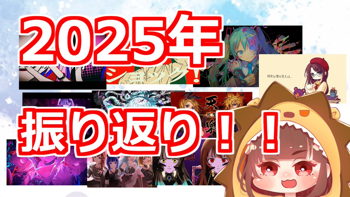 ちびたん@歌ってる (@chibitan_yade) / Posts / X