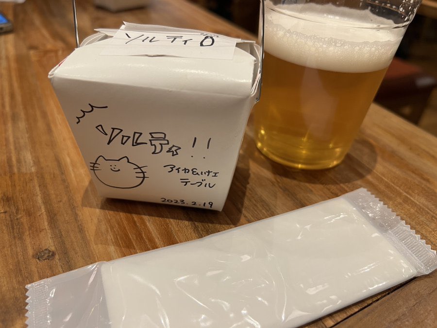 hm19674's tweet photo. 楽しかった記憶 https://t.co/rnQxVTC8W4