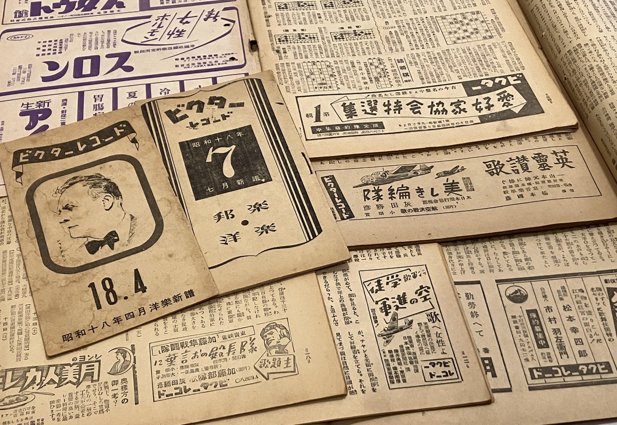 昭和レトロSPレコード のらくろシリーズ6枚まとめ売り　(匿名配送) 注意書き有 昭和レトロSPレコード のらくろシリーズ6枚まとめ売り (匿名配送) 注意