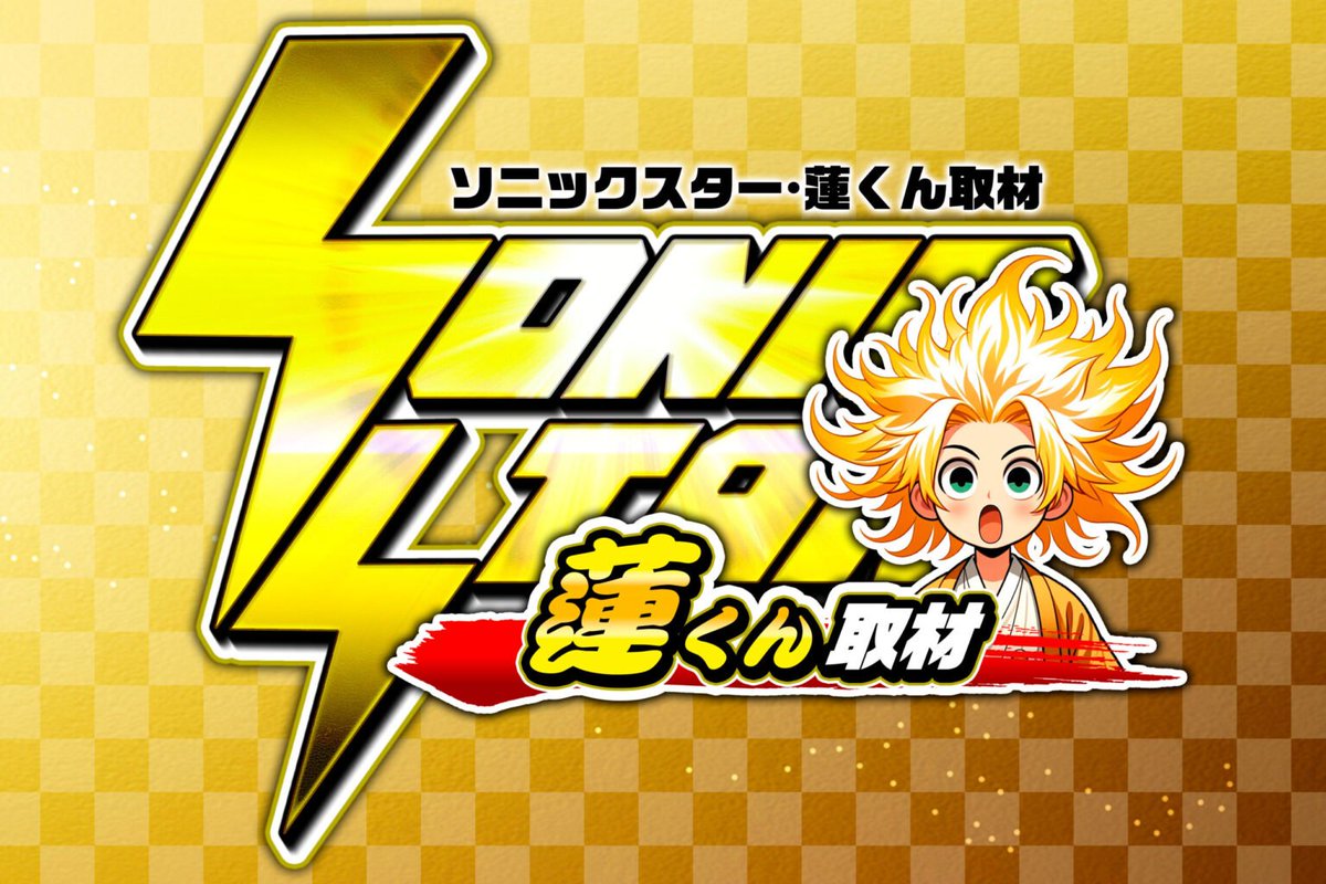 12/31 PIA伊勢佐木3丁目 🌈週末✖⚡SS・蓮くん 📝過去結果傾向 📌3台