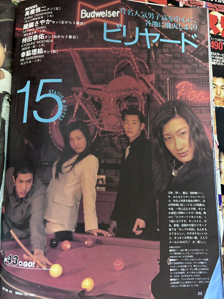 ビリヤード okano 翁長良行 Ryoukou ONAGA - ビリヤード・ウォーカー ビリヲカ