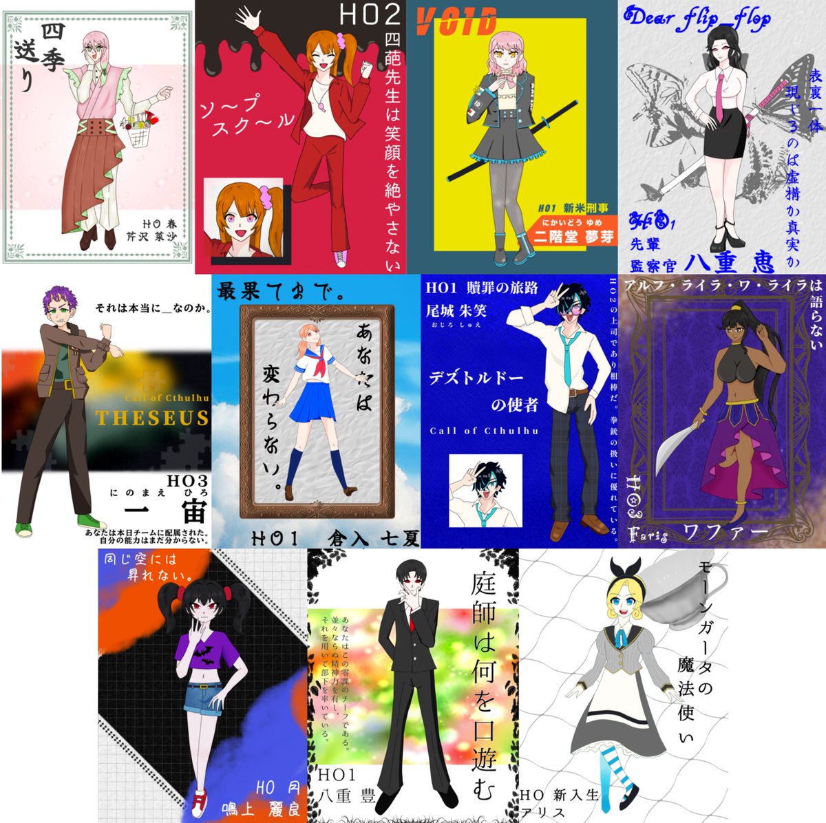 stardream_Re's tweet photo. 2025年もありがとうございました〜！！
たくさん卓ができて楽しかったです(´˘`＊)

来年もよろしくお願いいたします🙇‍♀️💕 https://t.co/kvWLvUHUPl