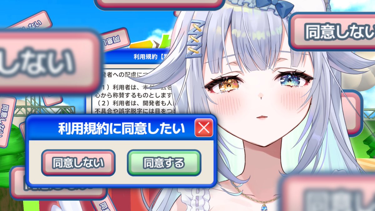 🔔 今日の配信 🪽 ┈┈┈┈┈┈ ⟡ 21:00 ~ ⟡ ⋆⸜ ⸜ 利用規約に同意