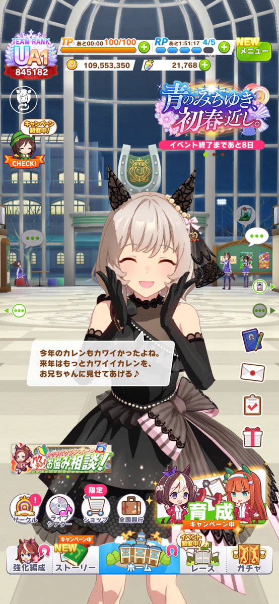 ｶﾜｲｲｶﾚﾝﾁｬﾝ🐴