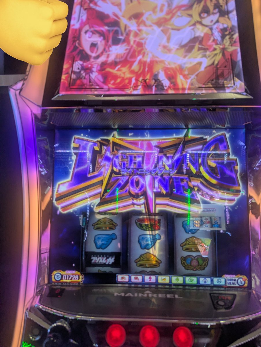 絵描いてねぇやw
プリズムナナ可愛かったw
打つ機会多分無さそうやけどw
上位STのバカうるせぇ轟音が射幸心を煽りドヤらせるwww
「ぷちゅん」がバカ可愛いから聞いてほしいw
定期的に５０００枚位出せるから現行機種ならスロ行く価値はあるかなぁ🙄