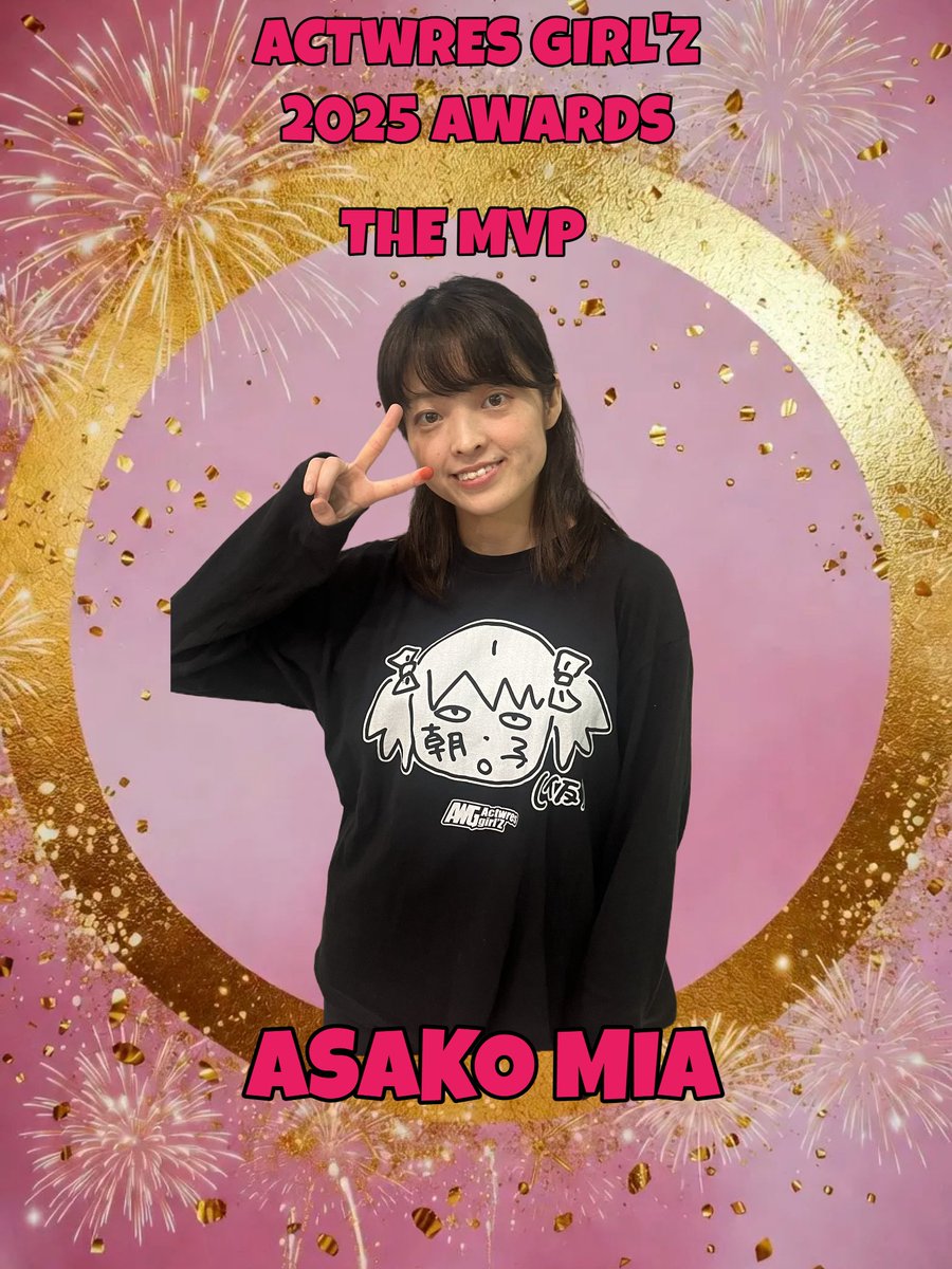 あーさん 🥰🥰🥰👑🏅🏆MVP🏆🏅👑🥰🥰🥰