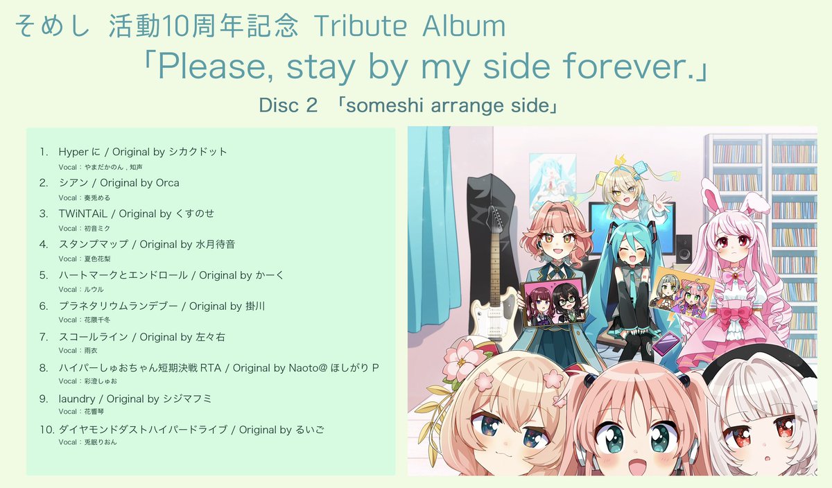 🍋🍭しーせん💦 (@c__1ooo) / Posts / X