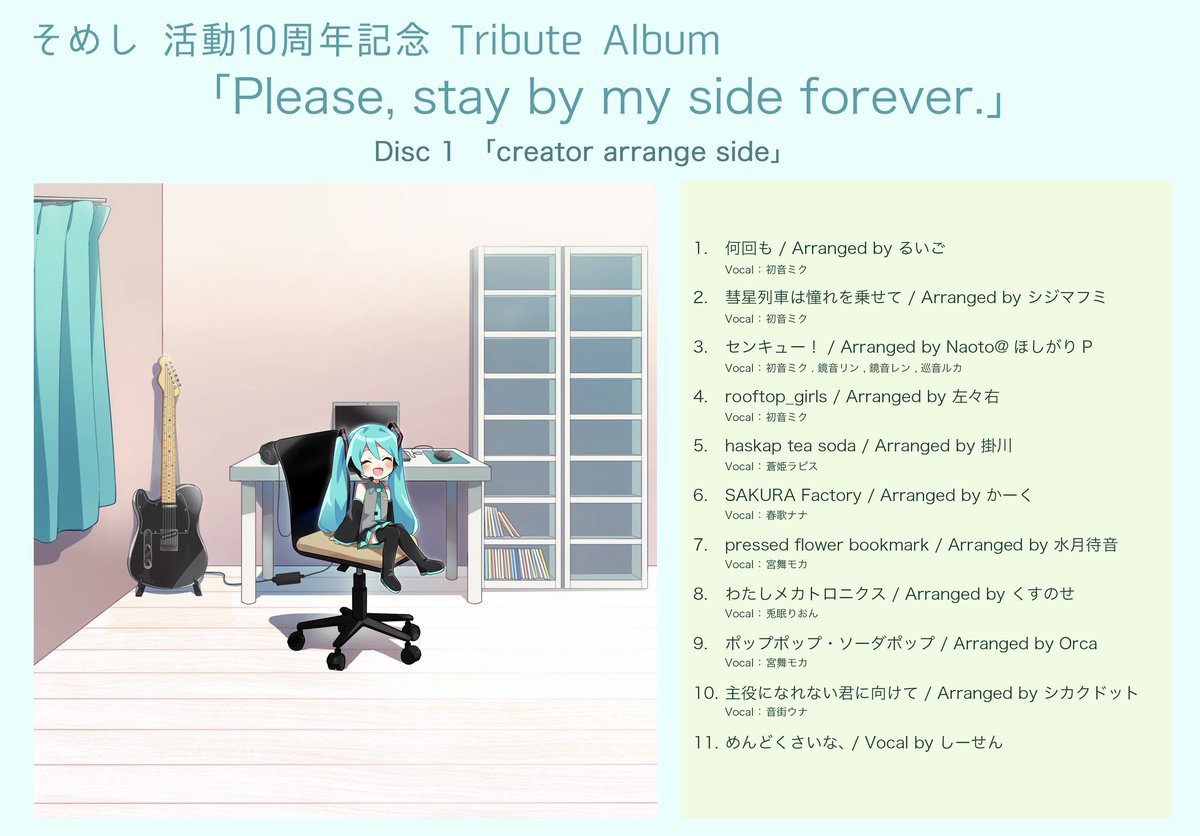 🍋🍭しーせん💦 (@c__1ooo) / Posts / X