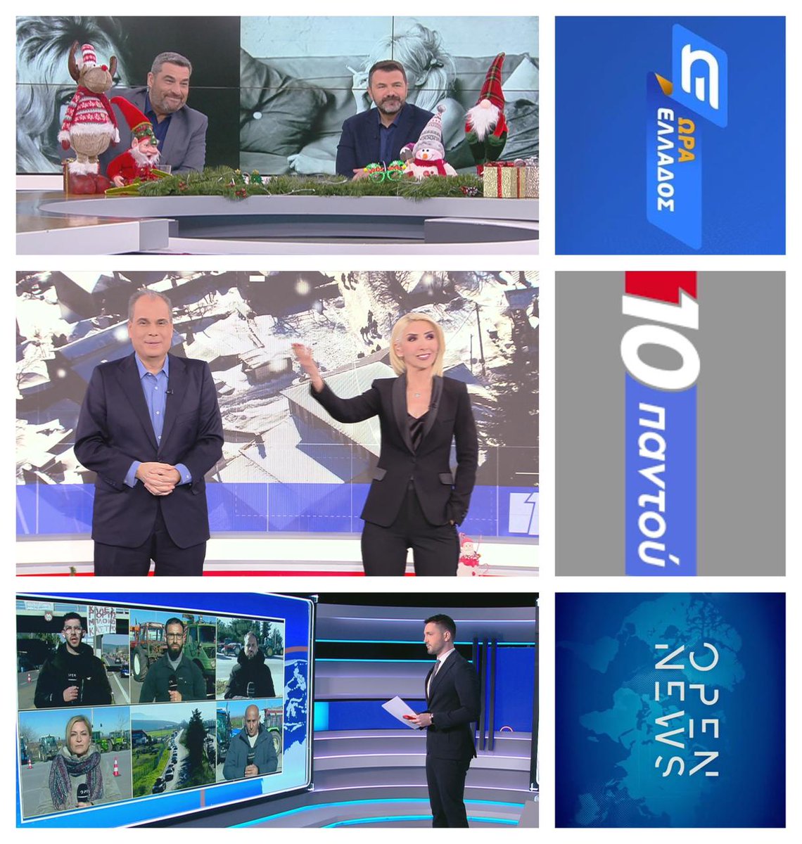 XrPanag's tweet image. Εμπιστοσύνη τηλεθεατών στο #OPENnews @opentvgr. 29/12:
-- #OraEllados 14,8% @ManosNiflis @JKpumpkin 
-- #10παντού 14,3% #Στραβελάκης @MKaramitrou 
-- Μεσημεριανό δελτίο 12,3% @AnthonyKr_ 
@AvgerinosMoscow @MARIAZAHARAKI @aronimar #μπλόκα #Πούτιν #Τραμπ #Ανεστίδης #Μητσοτάκης