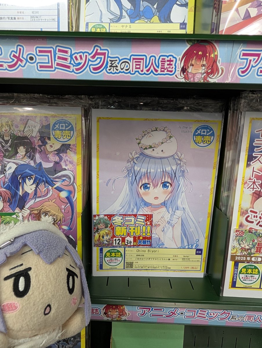 さあちんページです♬*° Post by Darkpi?? on X: 在庫確認よし！