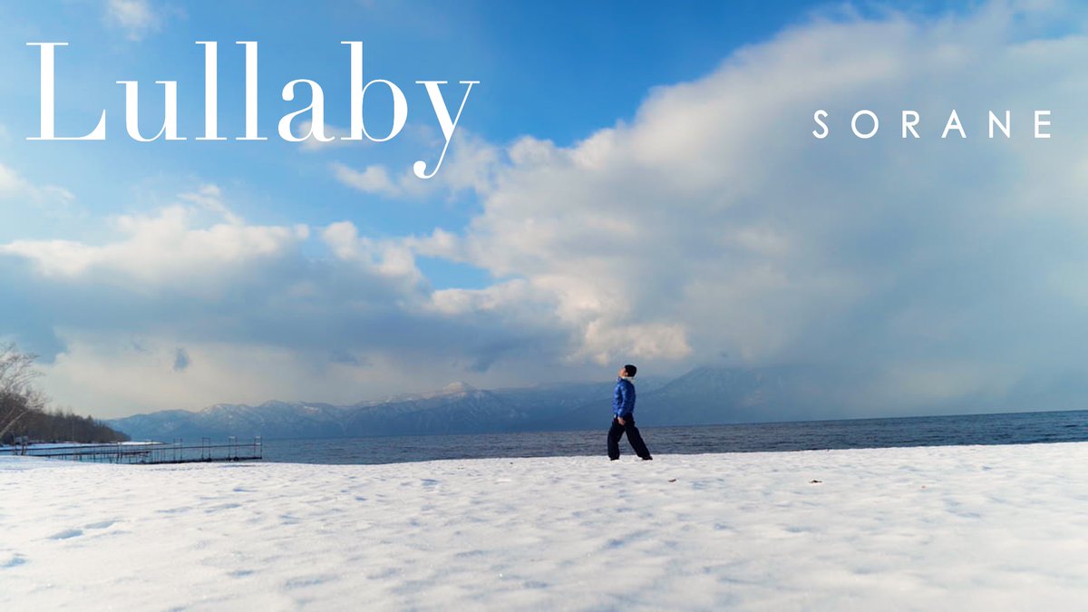 空音 空音 (@0_sorane_6) / Posts / X