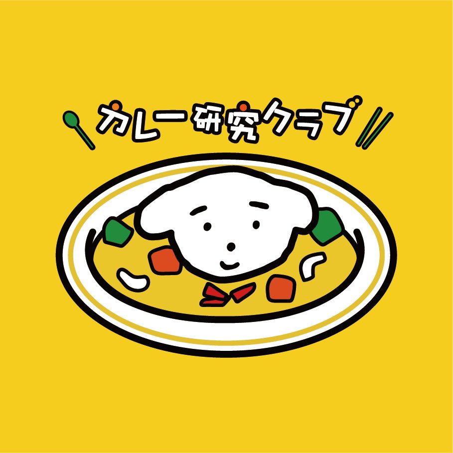 wayama_only's tweet image. 🍛

             와얌여고 ~카레 연구 클럽~ 
와야마 고정 온리전 참여 수요조사를 진행합니다

본 트윗을 리트윗 해주신 한 분에게 
[ 두바이 쫀득 쿠키 ] 를 보내드립니다 

｡:ﾟ૮ ˶ˆ ﻌ ˆ˶ ა ﾟ:｡
기간 | ~26.01.04 23:59
링크 | forms.gle/MJWAkNsE2oL7t6…