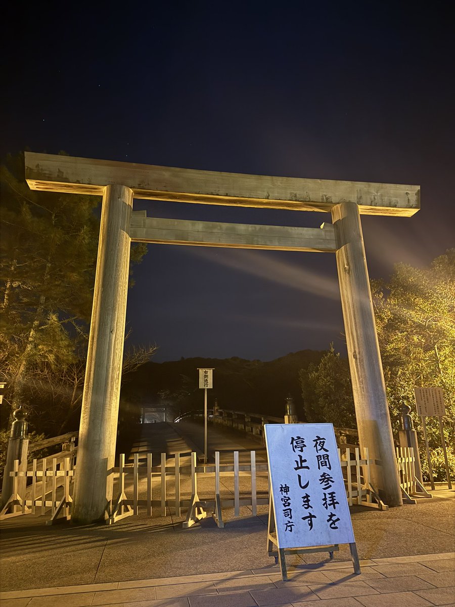 旧伊勢街道
旧東海道を経て桑名まで
スタート
今日一緒に走るメンバー以外
人がいない