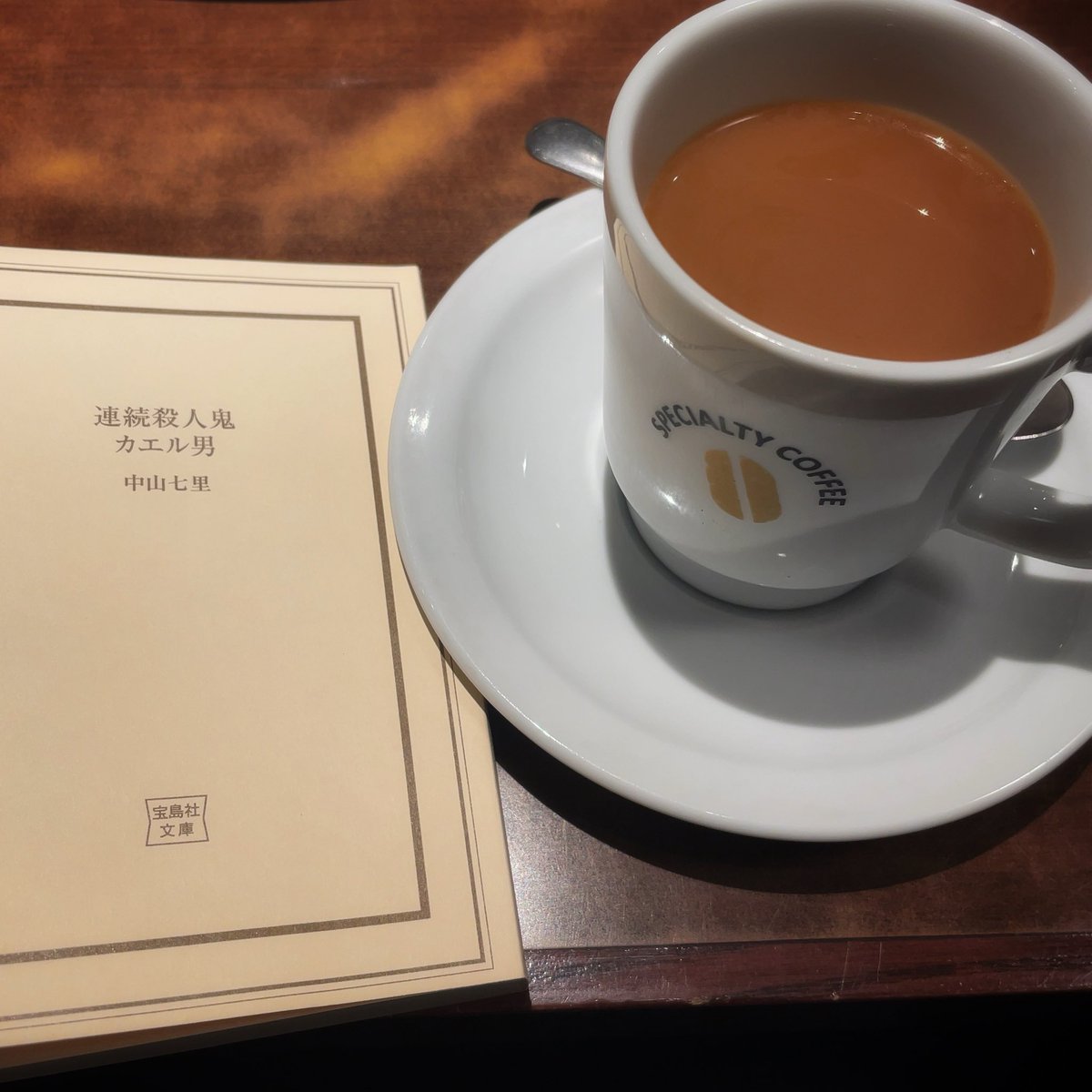 lattep522's tweet photo. こんな年の瀬にどんよ～りな事があったので、ドトールに癒されにきました。
幸せ空間𖠇ຼ.⸜(* ॑  ॑* )⸝𖠇ຼ.
 #今読んでる本 https://t.co/1pGt7Fao0B