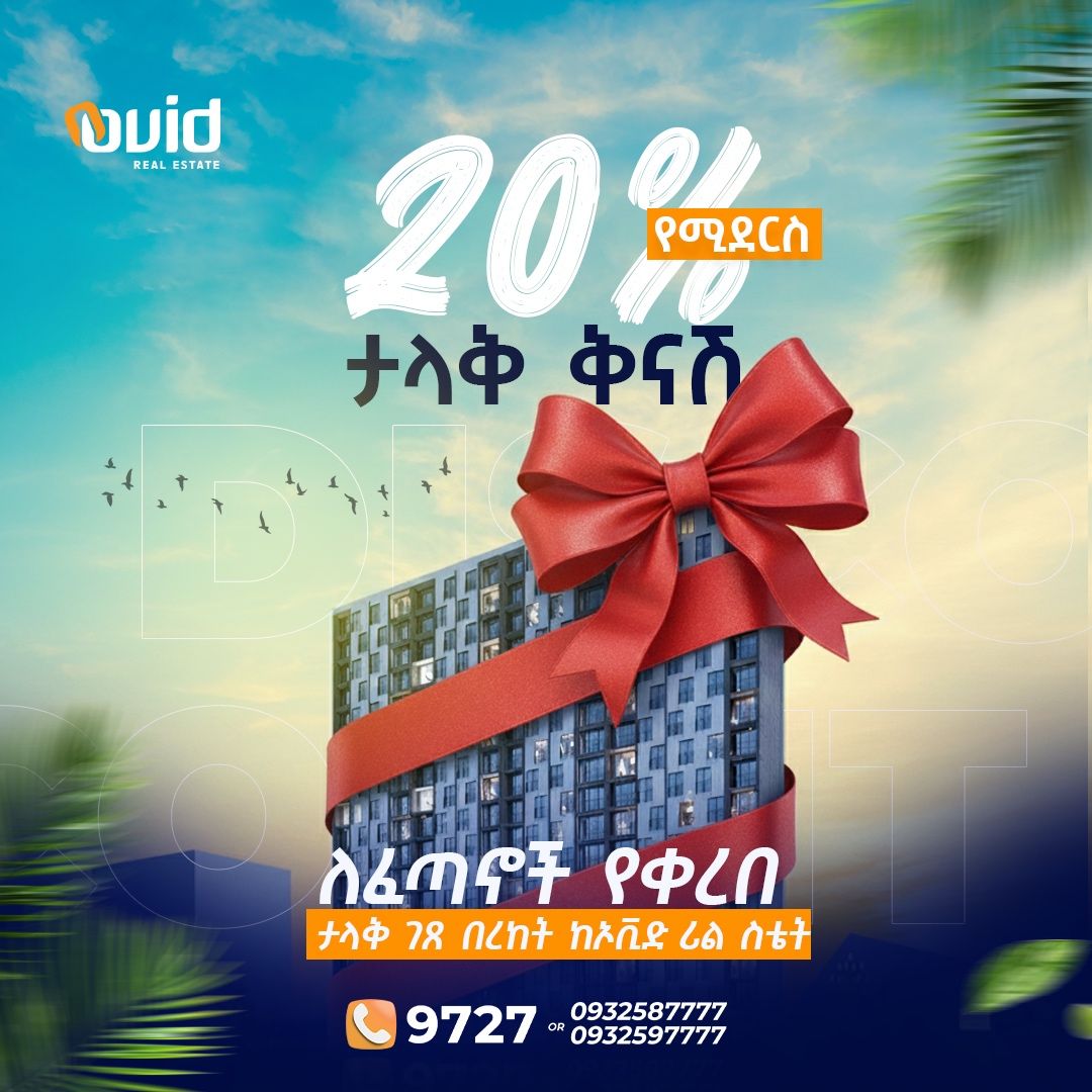 OvidRealEstate's tweet photo. 🎁It's always better to start a holiday with a gift!

🎉Merry Christmas! 🎉

Ovid Real Estate has a special gift for you for Christmas. We have offered up to 20% off on all our sites.

📍Gela Gera
📍Arat Kilo House
📍Gerji Federal Homes

📞 Call 9727 or 0932587777 / 0932597777! https://t.co/AuQK10p1xl