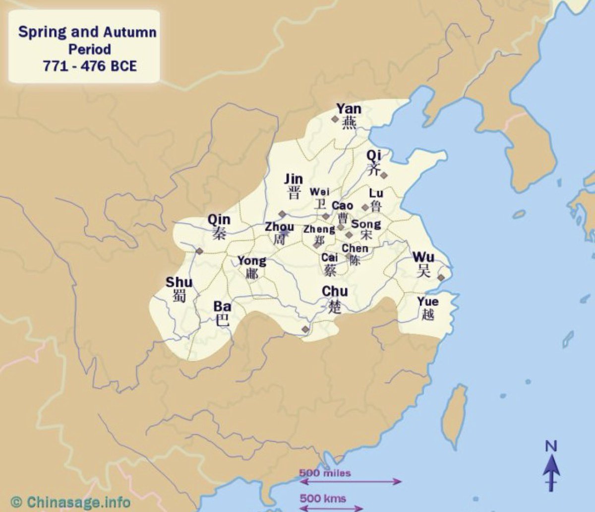 في التاريخ الصيني، كان في دولة اسمها «تشنغ» وهي صغيرة الحجم؛ وبسبب أطماعها السياسية قررت تلعب دور أكبر من حجمها! 
كانت تبدّل تحالفاتها بين جين وتشُو (دول كبيره حولها) وتتصرف كأنها صانعة ملوك وذات قيمة. 

فماذا كانت النتيجة؟ 

انعدمت الثقة بها وتجمعوا الكبار كلهم عليها (حتى من كان