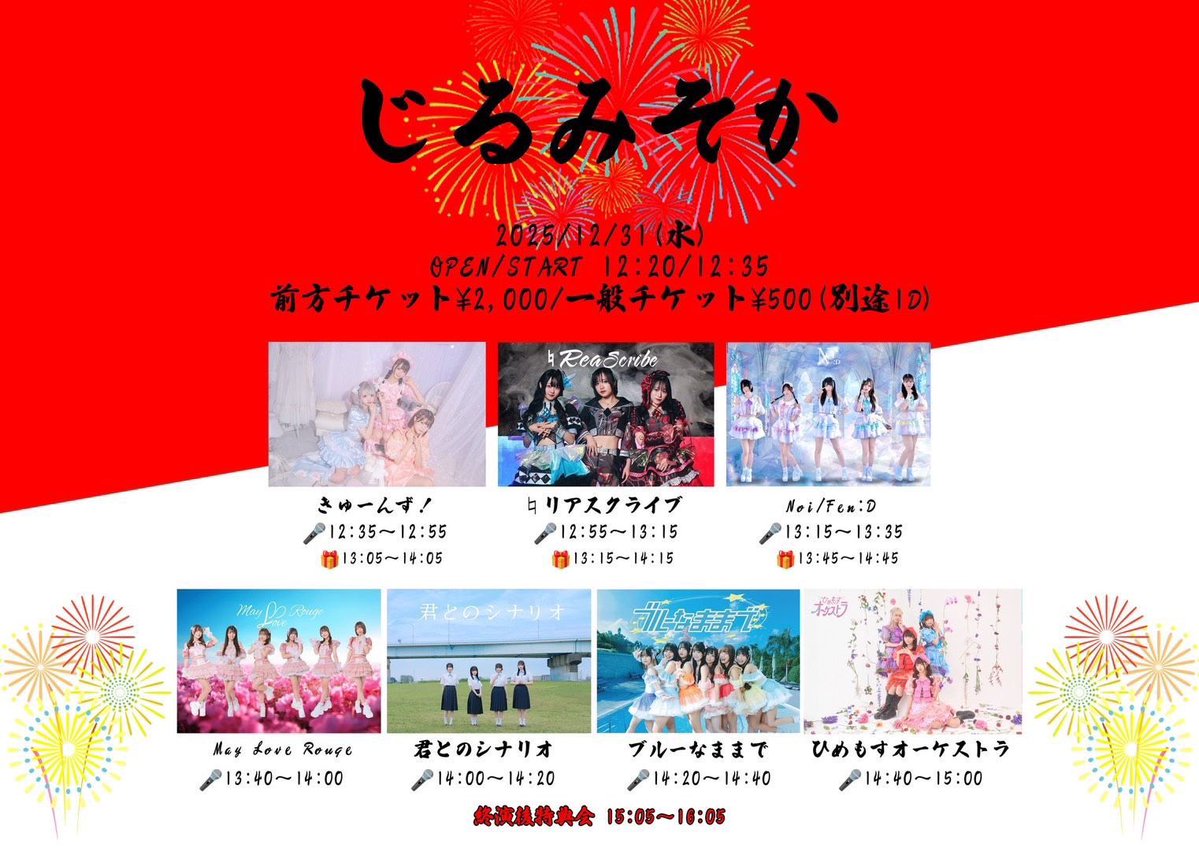 lycee リセ ドリームクラブ 新品未開封 2box 絶版 lycee リセ ドリームクラブ 新品未開封 2box 絶版 lycee リセ ドリーム