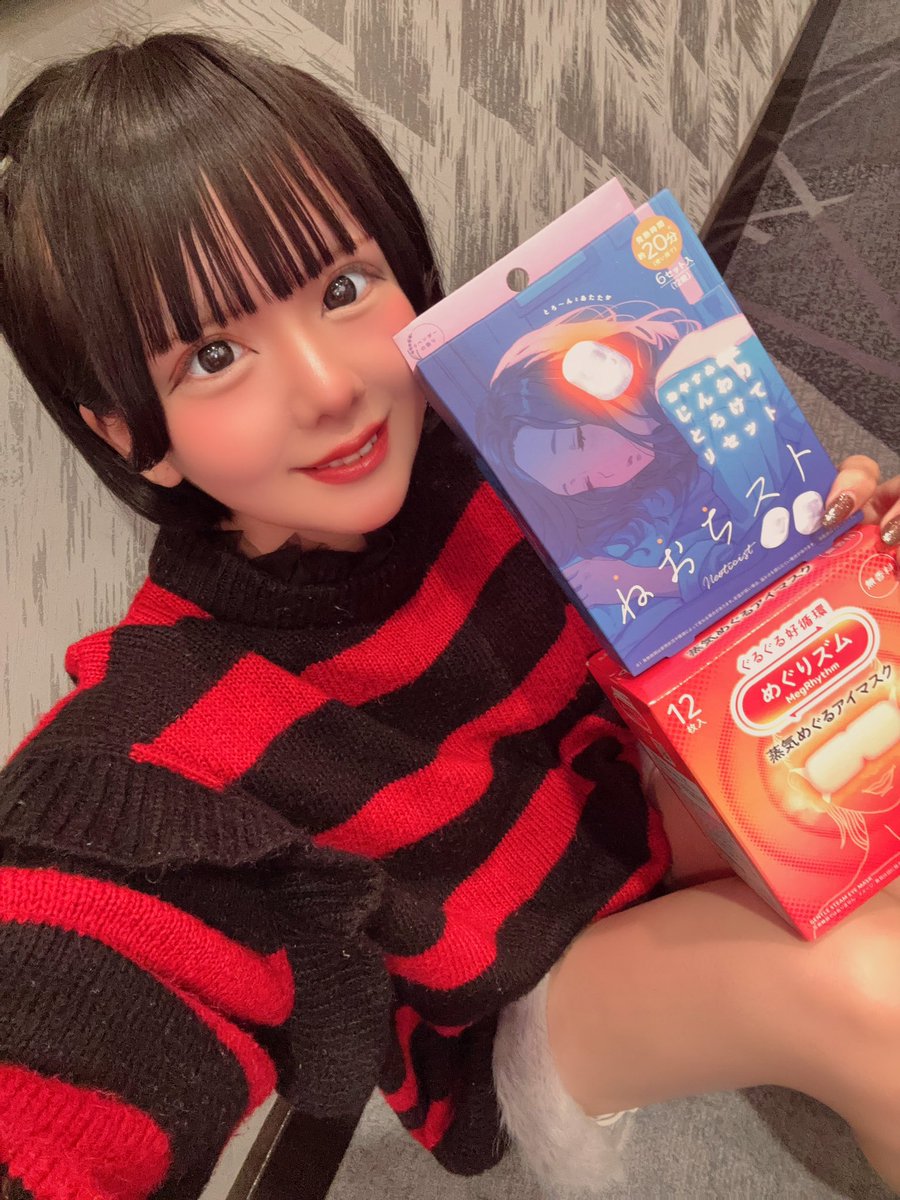 京王プラザホテル会いに来てくれてありがとう💙💛 音響もステージも