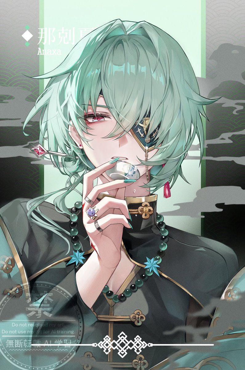 에몽 / 𝘌𝘮𝘰𝘯𝘨🧋 tweet media