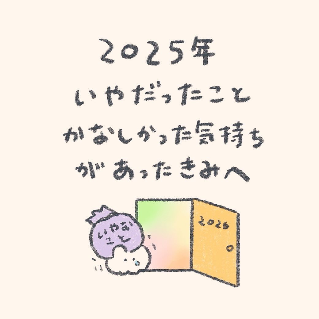 もくもくちゃん (@mok2mok2) on X